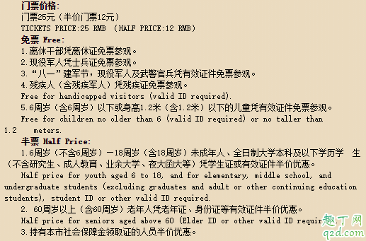北京雍和宫周日开放吗 雍和宫下午4点半还能进去么