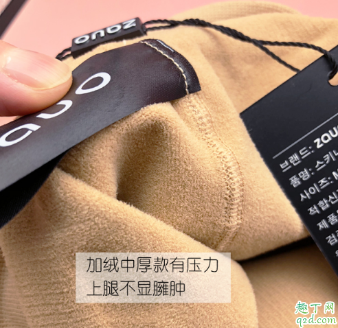 zauo光腿神器在韩国卖多少钱 zauo光腿神器好吗