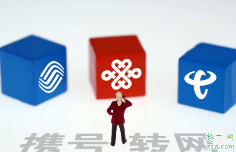 携号转网发短信为什么没回复 携号转网发短信cx是大写还是小写