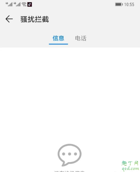携号转网发短信为什么没回复 携号转网发短信cx是大写还是小写