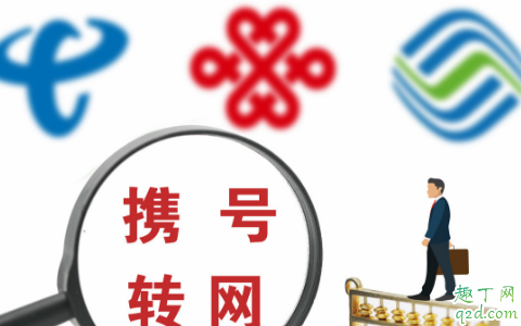 携号转网发短信为什么没回复 携号转网发短信cx是大写还是小写
