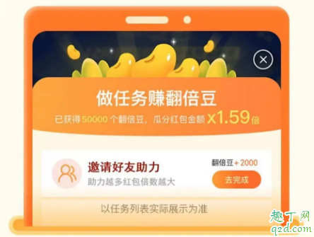 支付宝双12好友助力群哪里有 支付宝双12活动互助群二维码2019