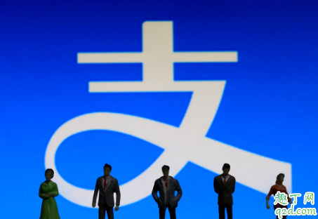 支付宝双12好友助力群哪里有 支付宝双12活动互助群二维码2019