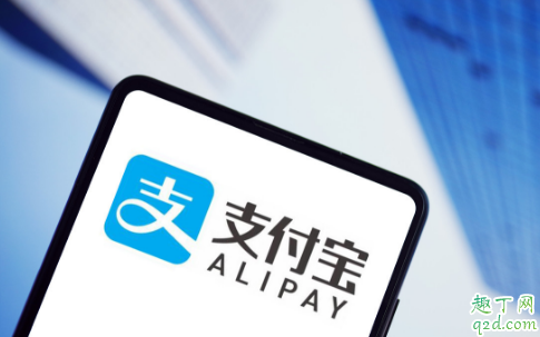 12月5日支付宝崩了怎么回事 支付宝登陆不上去一直掉线怎么办