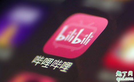 b站等级太低不能评论怎么解决 b站等级不够不能发私信怎么办