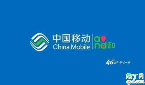 移动免费宽带到期了怎么办 移动免费宽带农村可以用吗