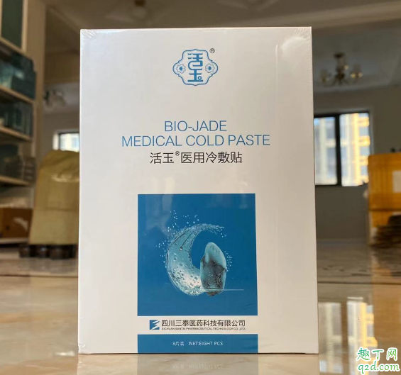 活玉修复面膜怎么样 活玉修复面膜使用测评