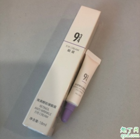 943视黄醇抗皱眼霜白天用好不好 943视黄醇抗皱眼霜适合敏感肌吗