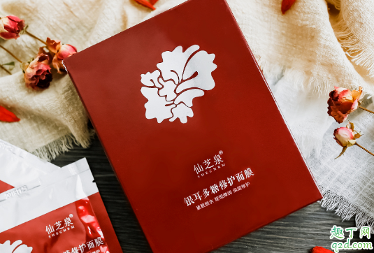 仙芝泉银耳面膜好不好 仙芝泉银耳面膜使用测评