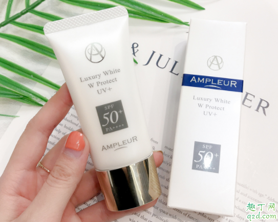 ampleur防晒霜是全波段防晒吗 ampleur防晒需要卸妆吗