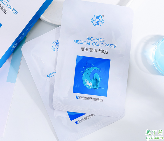 活玉修复面膜孕妇能用吗 活玉修复面膜怎么用效果更好