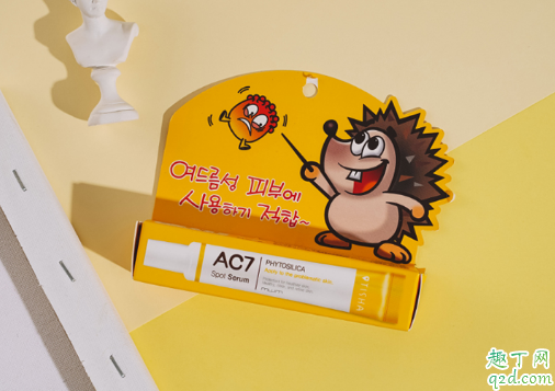 韩国MWM AC7祛痘精华膏好用吗 AC7祛痘精华膏使用测评