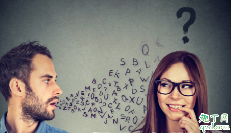 对事不对人有错吗 怎么做到对事不对人