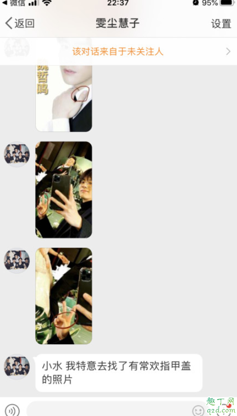 下一站是幸福卡片被谁捡到了 元宋送花的卡片被常欢捡到了吗