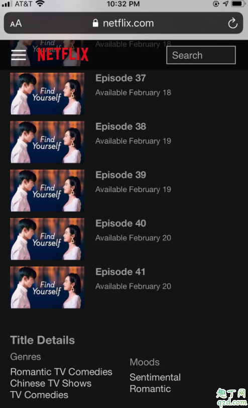 下一站是幸福卡片被谁捡到了 元宋送花的卡片被常欢捡到了吗