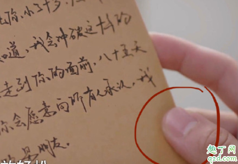 下一站是幸福卡片被谁捡到了 元宋送花的卡片被常欢捡到了吗