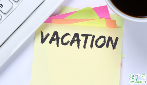 2020节假日安排时间表公布最新出炉 2020节假日最佳调休攻略