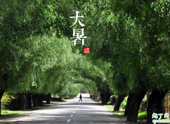 2020年什么时候大暑 2020年大暑是几伏天