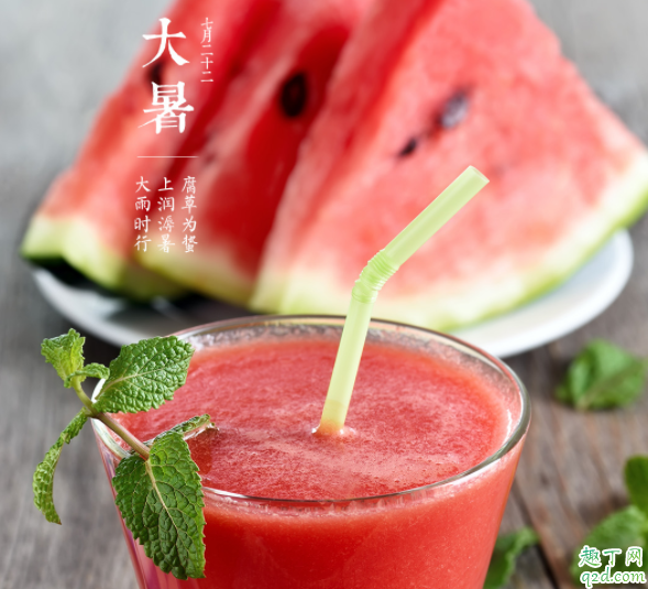 2020年大暑日老黄历 2020年大暑那日办事日子好吗