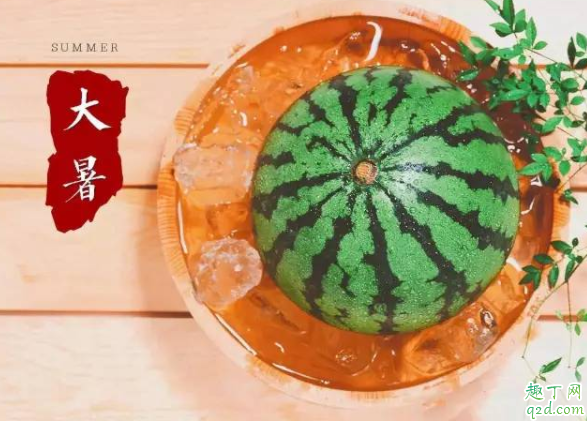 2020年大暑日老黄历 2020年大暑那日办事日子好吗