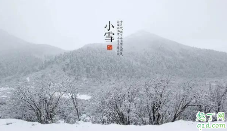 小雪不见雪大雪满天飞是什么意思 小雪不见雪大雪满天飞有什么含义