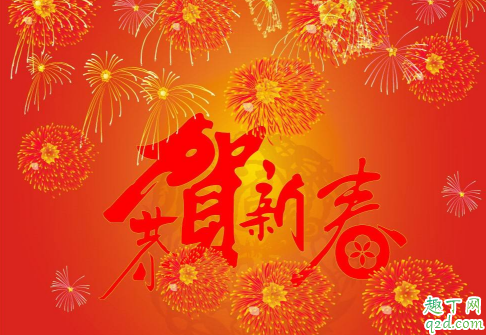 年三十该不该给领导发祝福信息 过年给领导什么时候发祝福信息合适