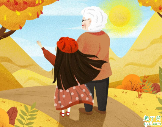 2020年的重阳节是星期几 2020年重阳节适不适合结婚