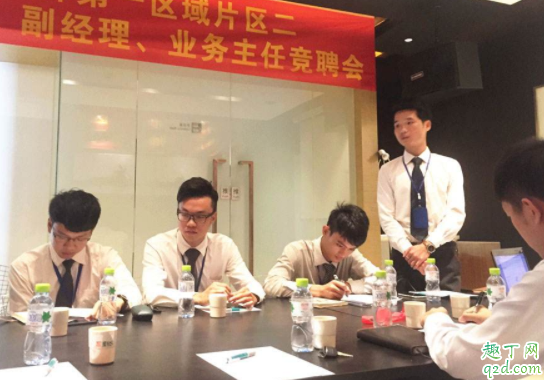 领导找谈话问职业规划怎么说 领导谈话找谈自己的职业规划的目的