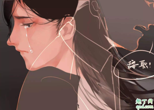 年前适合离职吗 过完年离职还是过完元旦离职