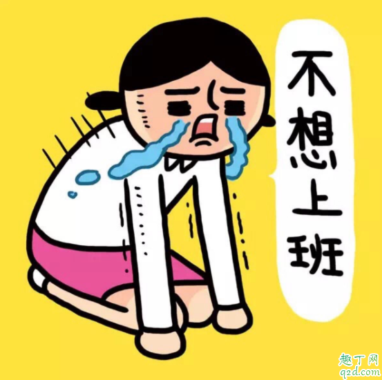 到新公司找不到工作状态是怎么回事 新工作找不到工作状态怎么办