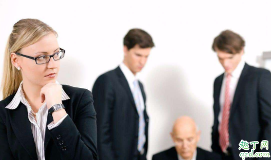 职场中得罪领导要辞职吗 职场中得罪领导被刁难怎么办