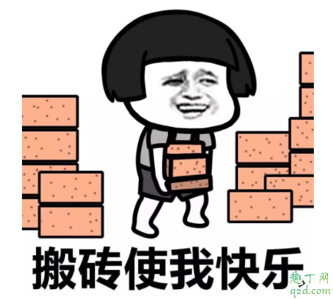 职场中如何为自己工作 没有目标该如何做工作