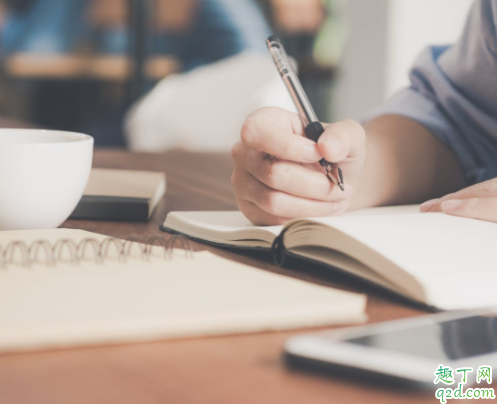 职场中如何为自己工作 没有目标该如何做工作