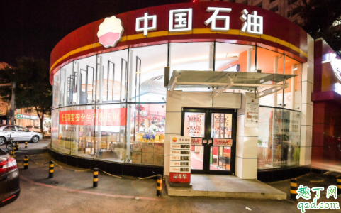 疫情高速路上能加油吗 疫情期间去高速服务区会被感染吗