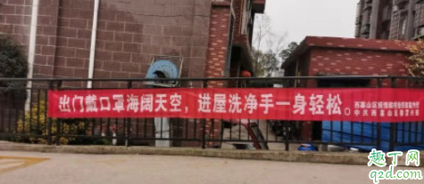 疫情封城预计什么时候解除 全国疫情有几个城市封城