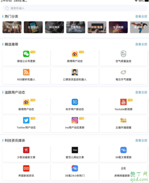 急用口罩到哪买 现在哪里还能买到口罩