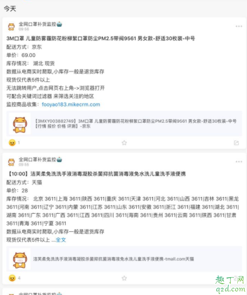 急用口罩到哪买 现在哪里还能买到口罩