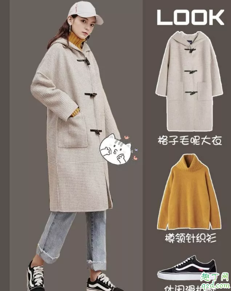 毛呢大衣内搭什么衣服好 如何把毛呢大衣穿得好看又保暖?
