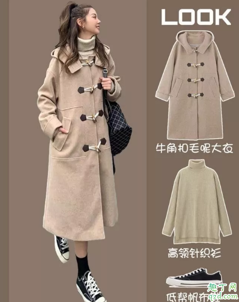 毛呢大衣内搭什么衣服好 如何把毛呢大衣穿得好看又保暖?