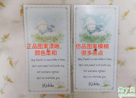 bunnies羊真假有什么区别 网红小羊玩偶真假对比图