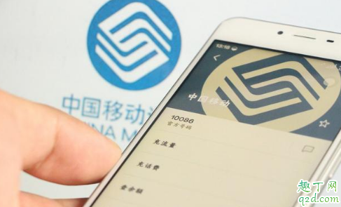 移动宽带报停了多久可以重新办理 移动宽带报停怎么恢复