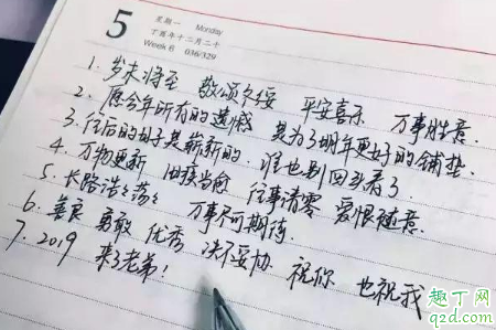 抖音2020跨年倒计时视频怎么弄 抖音2020跨年视频拍摄教程