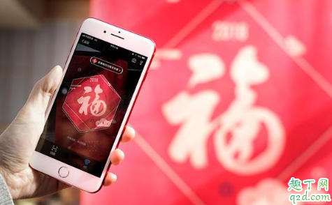 全家福卡为什么变多了 2020支付宝全家福卡变多了怎么回事