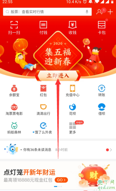 全家福卡为什么变多了 2020支付宝全家福卡变多了怎么回事