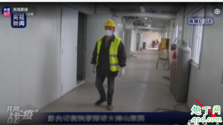 抖音央视新闻直播在哪看 抖音央视新闻直播进入方法