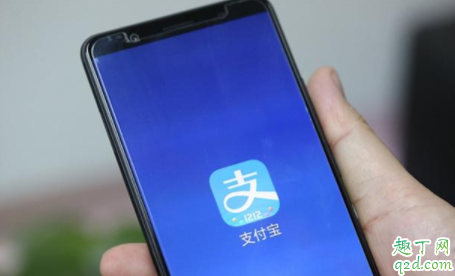 支付宝新冠肺炎确诊同行程怎么查 支付宝新冠肺炎确诊同行程查询教程