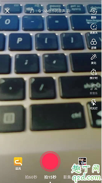 抖音分身延迟在哪里找 抖音分身延迟怎么拍教程