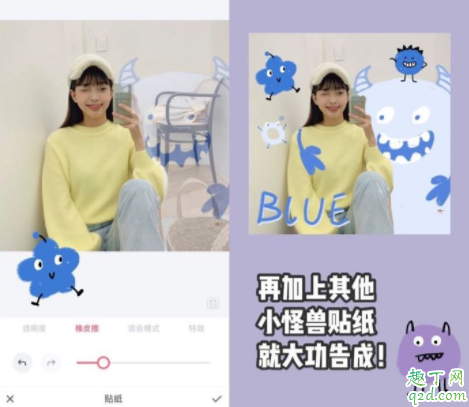 抖音小怪兽涂鸦怎么弄 抖音小怪兽涂鸦软件教程