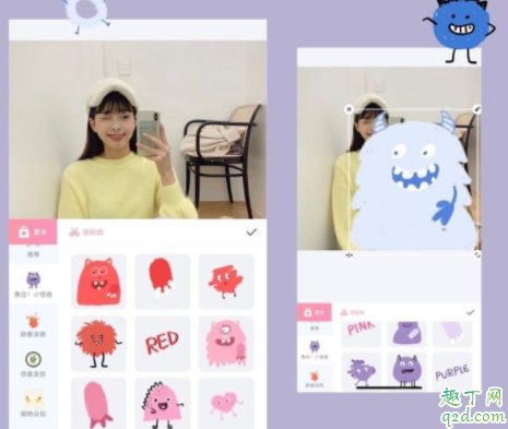 抖音小怪兽涂鸦怎么弄 抖音小怪兽涂鸦软件教程