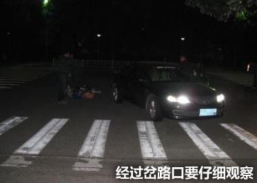 夜间开车潜在危险多 黑夜行车确保安全的5条秘诀
